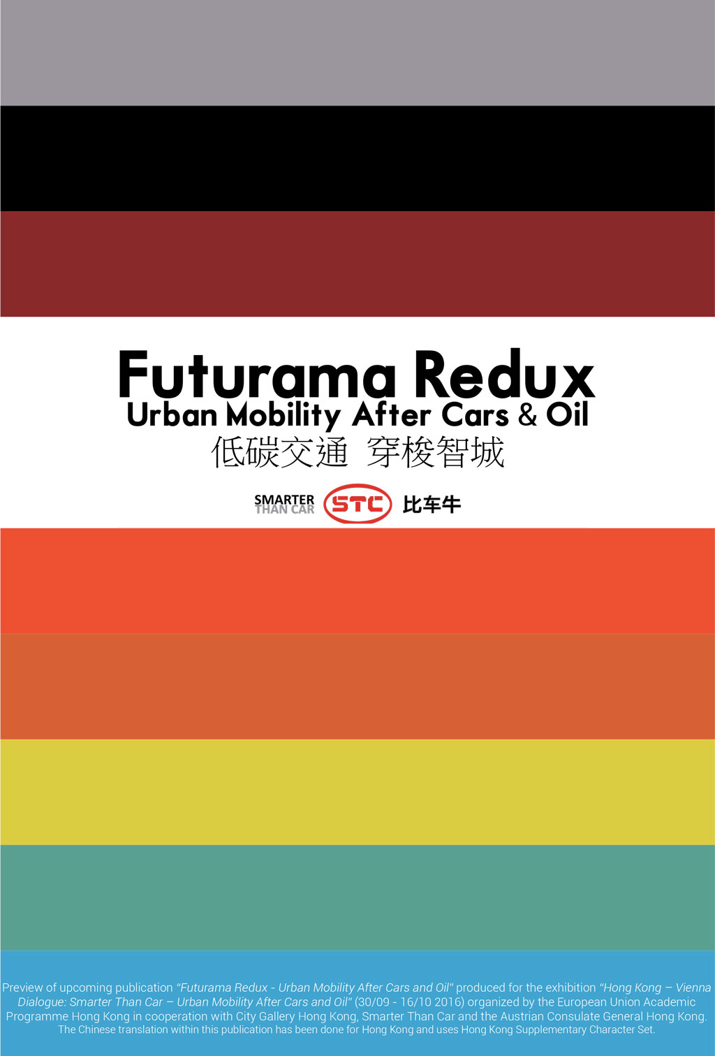 2016_Smarter-Than-Car_FUTURAMA-REDUX_Hong-Kong-Brochure-SHORT_20161004_web-1_TN